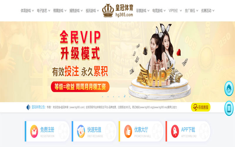 新利体育体育App下载 – 线上最佳足球买球APP